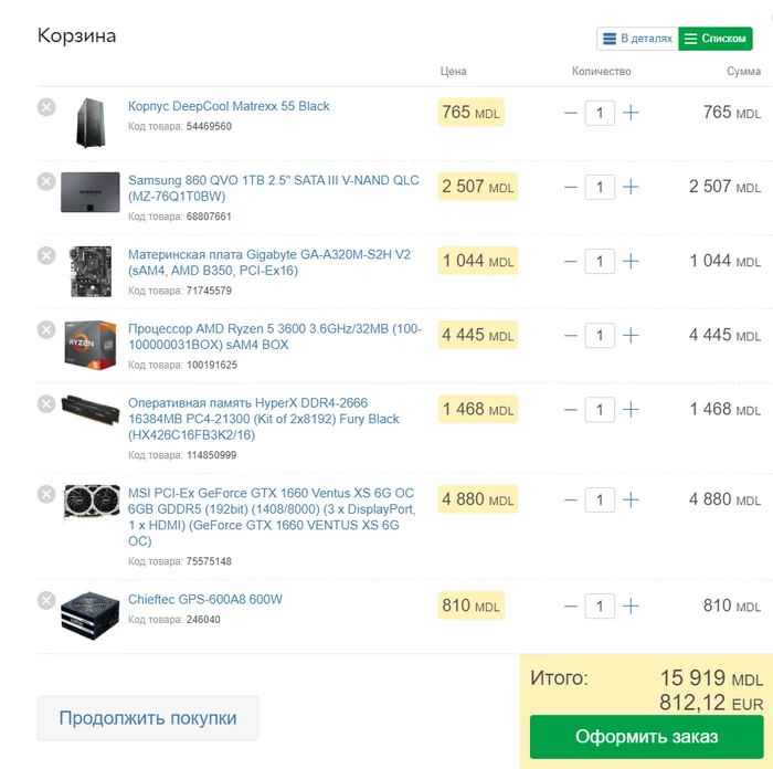 Check out the budget build ($900 budget). Where did you mess up? - My, Computer hardware, Computer, Assembly, Assembling your computer