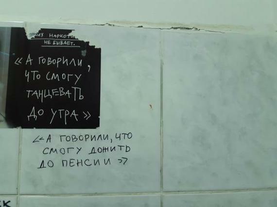 Подборка уличных надписей - Моё, Стрит-Арт, Смешные надписи, Надпись на стене, Вандализм, Длиннопост