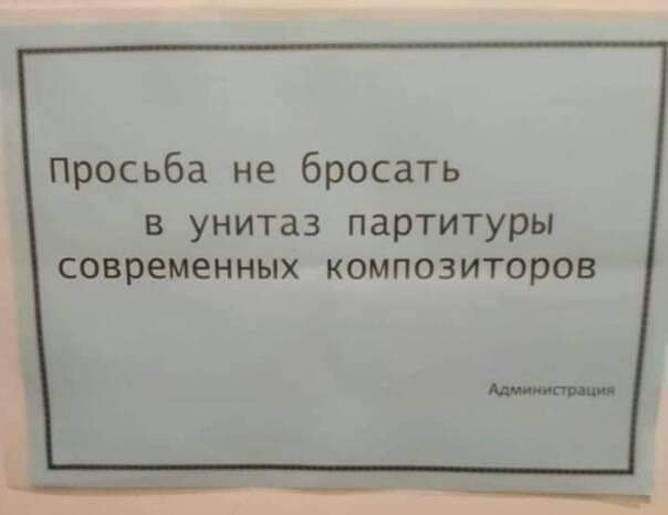 Подборка уличных надписей - Моё, Стрит-Арт, Смешные надписи, Надпись на стене, Вандализм, Длиннопост