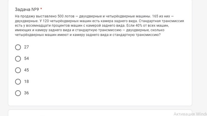 Прошу помочь с задачей - Моё, Логическая задача, Домашнее задание