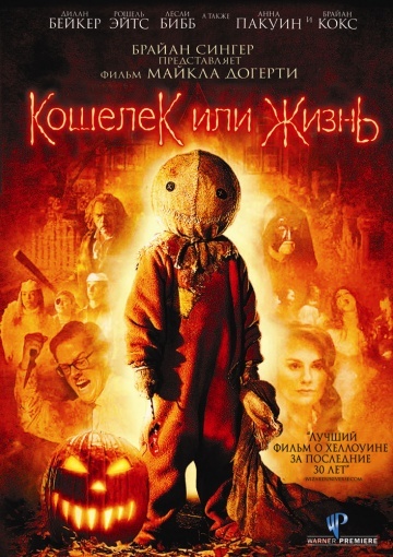 Так кошелек или жизнь или а ну стоять че кричать то стою. Смотреть фото Так кошелек или жизнь или а ну стоять че кричать то стою. Смотреть картинку Так кошелек или жизнь или а ну стоять че кричать то стою. Картинка про Так кошелек или жизнь или а ну стоять че кричать то стою. Фото Так кошелек или жизнь или а ну стоять че кричать то стою