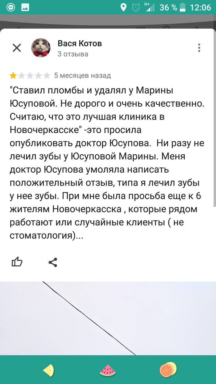 Отзыв и Стоматология: отзывы покупателей, истории, картинки, фото и видео —  Лучшее | Пикабу