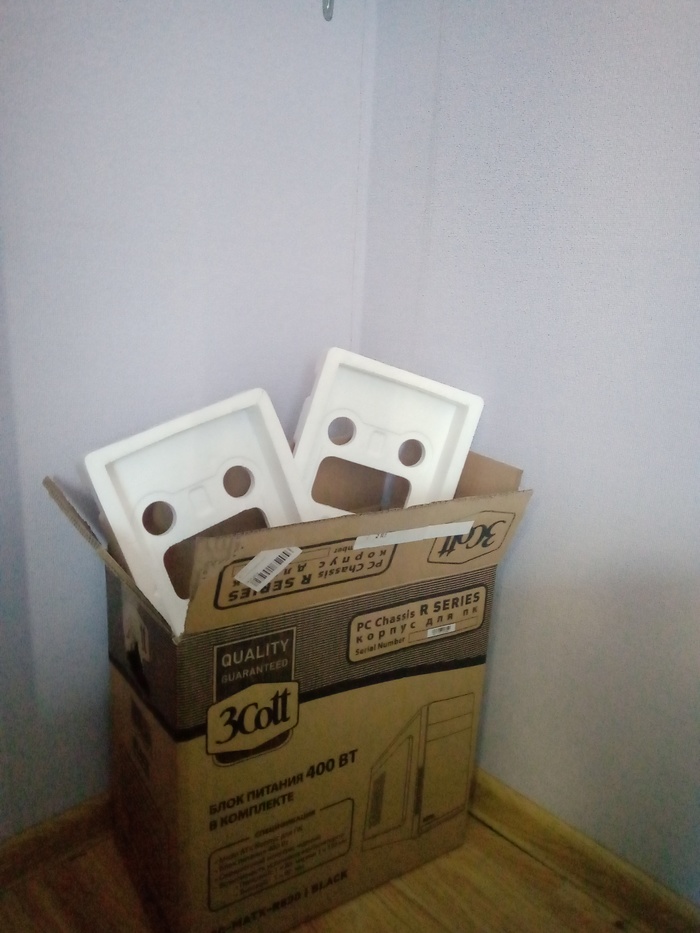 Аааа нас хотят выбросить!