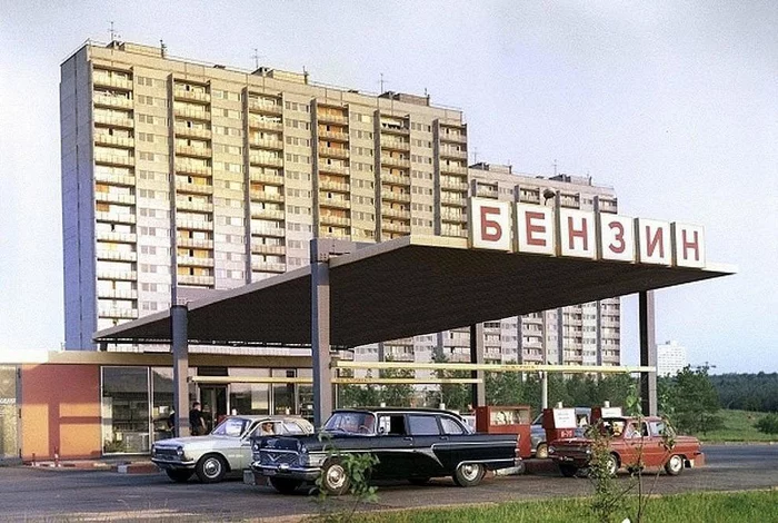 Когда то в другой стране - АЗС, Старое фото, 1974