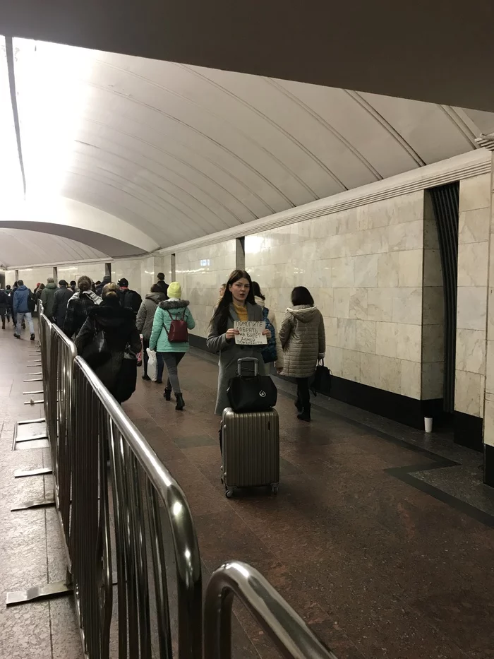 Beggar on m. Kurskaya - My, Beggars on the subway, Beggars, Kurskaya Metro Station, Moscow, Chkalovskaya, Longpost