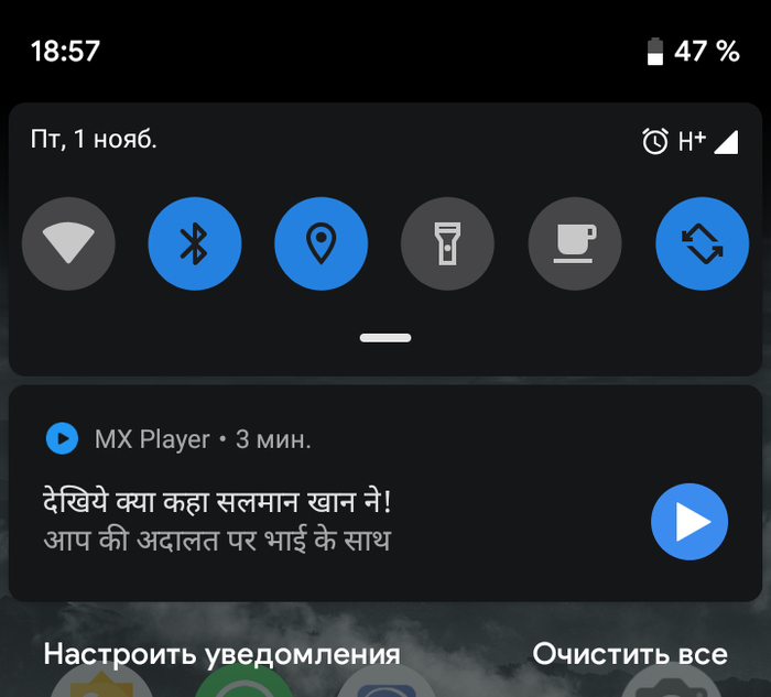 MX Player