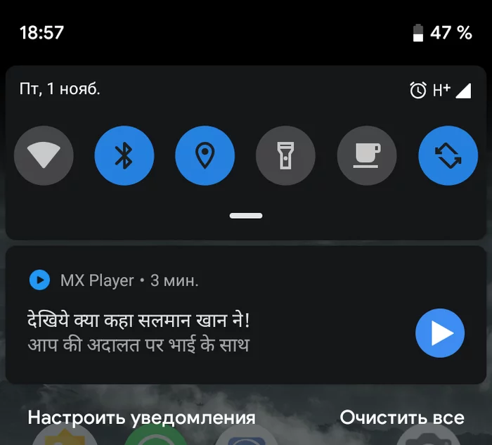 MX Player - MX Player, Android