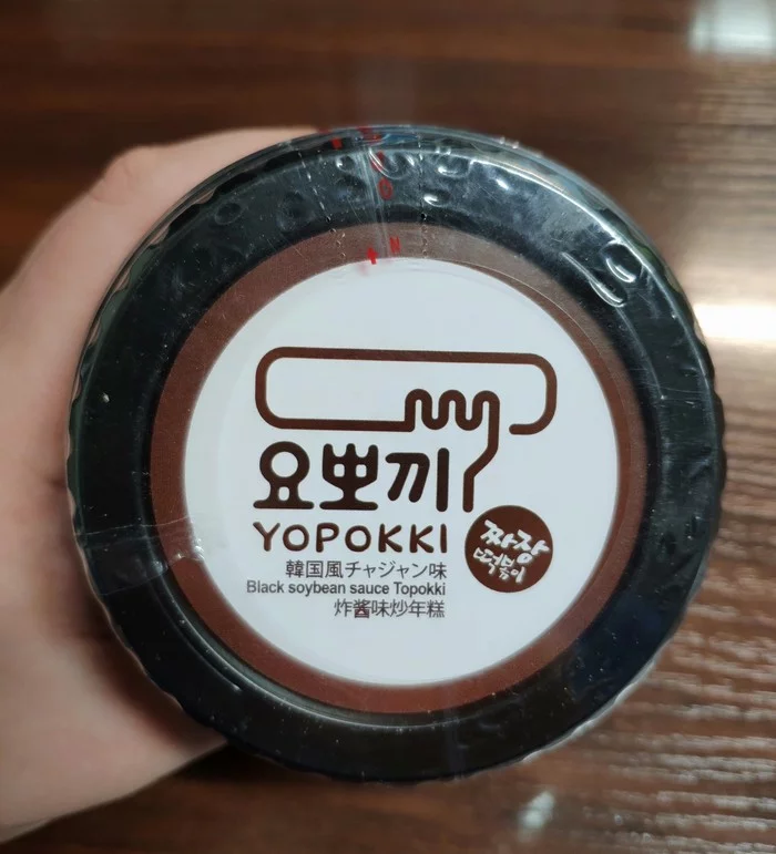 Doshiracology. Not noodles. Yopokki Jjajang Topokki. - My, Food Review, Doshirakology, Noodles, Korean food, Workplace, Dinner, Longpost