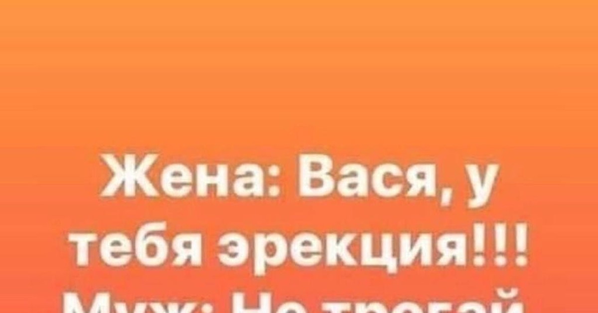 Не трогай это на новый год картинки