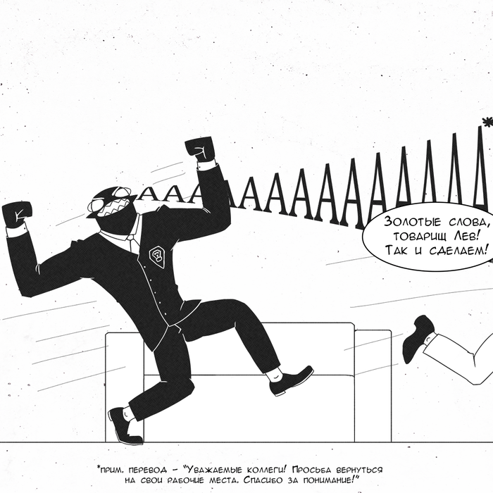 РПС. Выпуск 9 | Пикабу