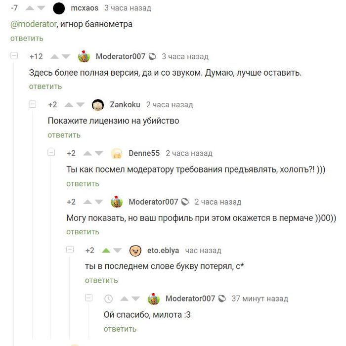      , ,   
