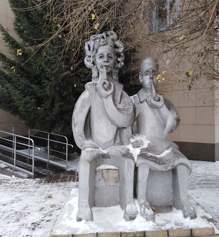 Догадайтесь, кто это