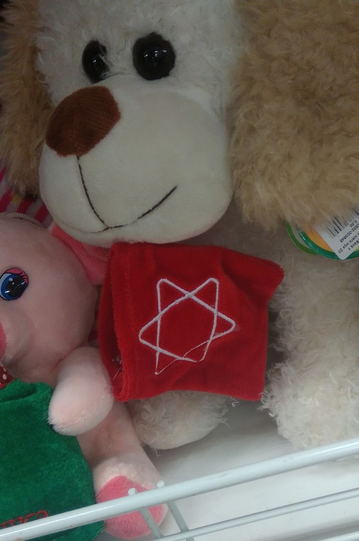 Вифлеемская собака