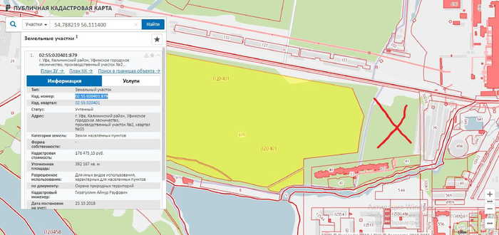 Sanitary zone of the thermal power plant??? No, no, haven't heard... - My, Air, Urban environment, Sewerage, Sanitary zone, Bashkortostan, Ufa, Longpost