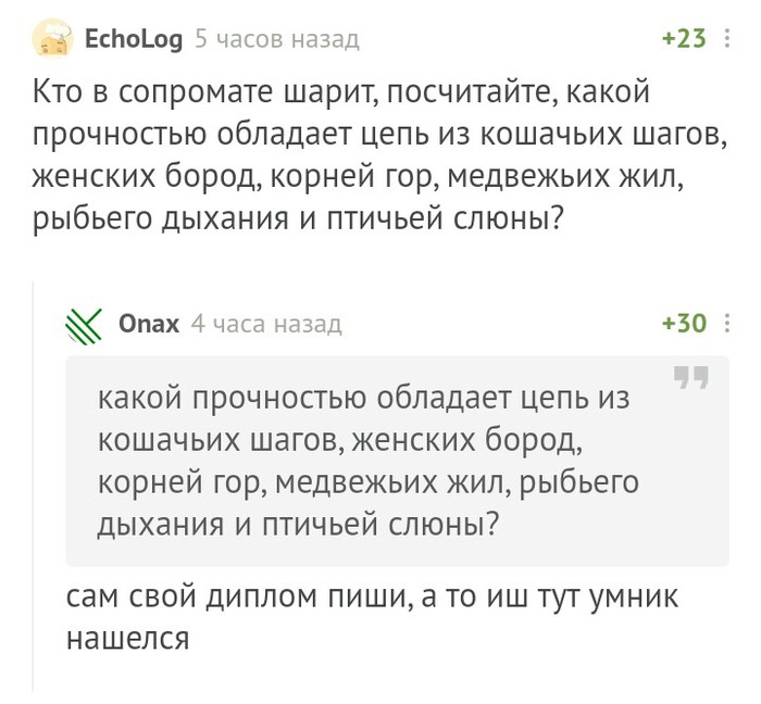   -   , ,  , , , 