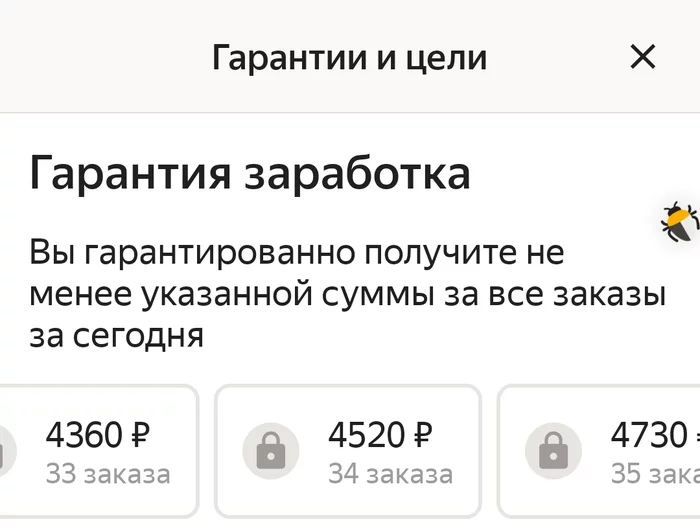 About the work of Yandex taxi (Lots of photos) - Longpost, The photo, Taxi, Work, Yandex Taxi