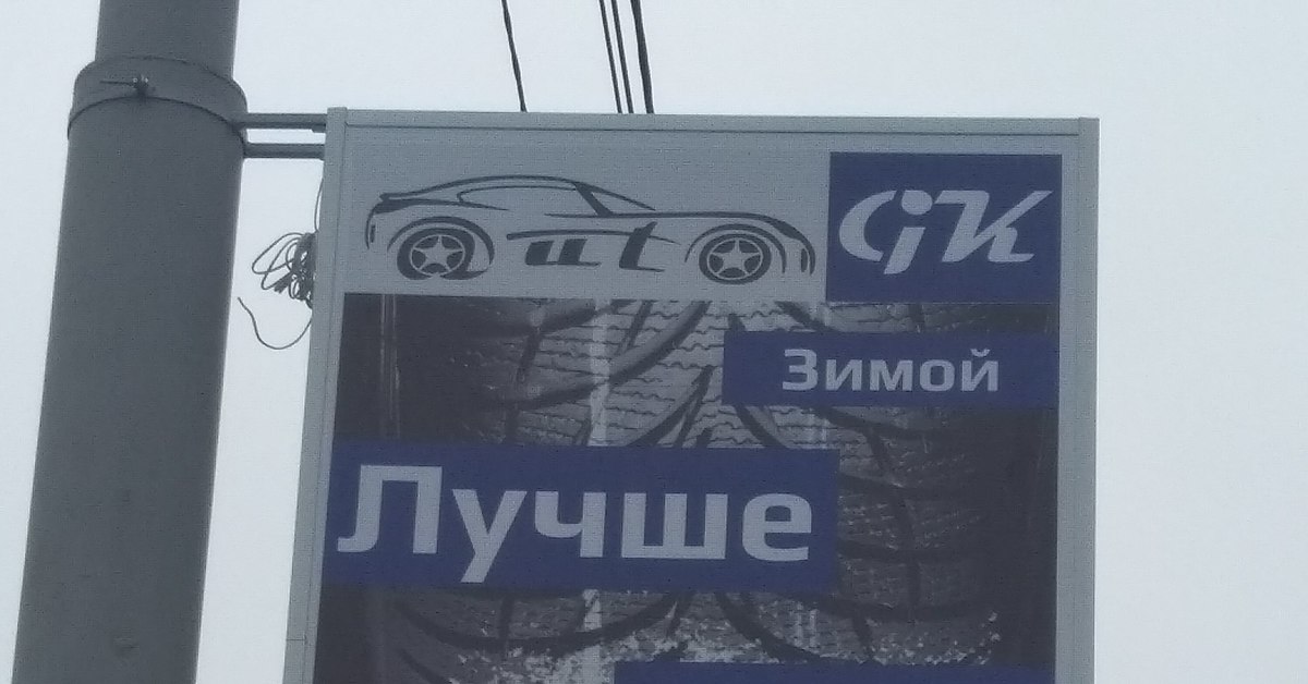 Лево-право | Пикабу