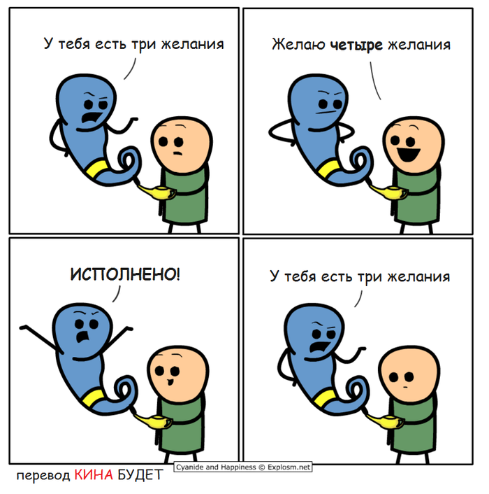   ,  , Cyanide and Happiness, ,  