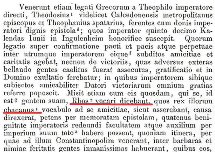 Russian Kaganate - sources, problems, hypotheses. - Alans, A source, Story, Archeology, Longpost