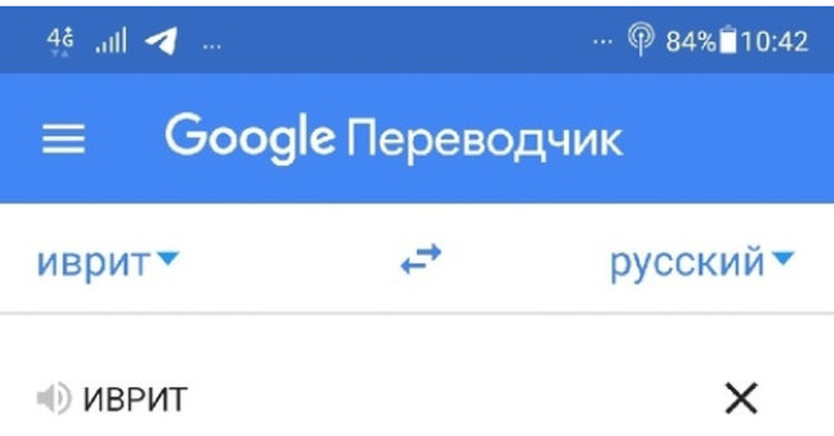 Переводчик с кыргызского на русский. Переводчик. Сомалийский язык в гугл. Переводчик русско таджикский. Гугл переводчик сомалийский.