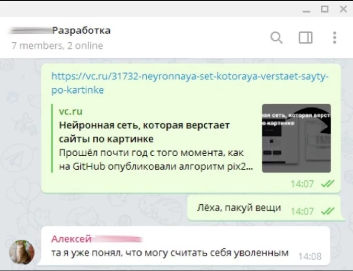 Нейросети и разработка - Разработка, Верстка, Web, Комментарии, Скриншот