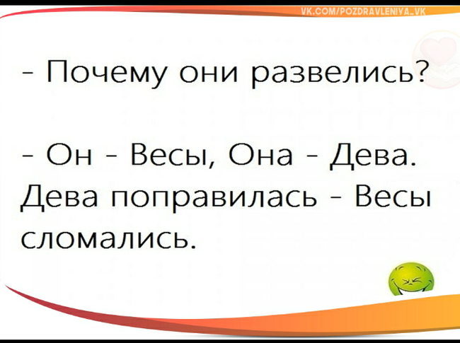 Все прекрасно - Настроение, День, Длиннопост