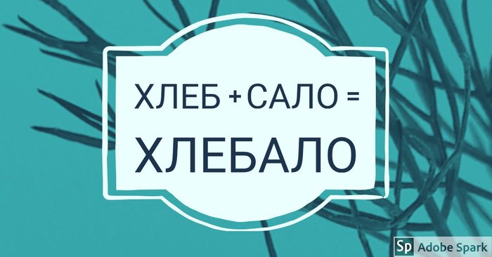 Продолжение про слона и мышь - Моё, Картинка с текстом, Слышь