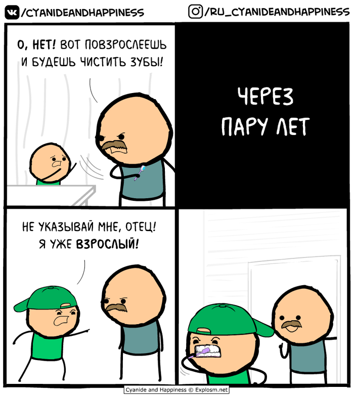    , Cyanide and Happiness, , , , 