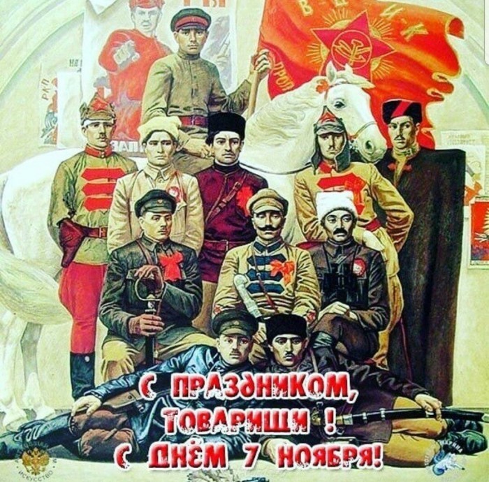 Happy holiday of the Great October Revolution! - Revolution, 7 November, Memory, Story