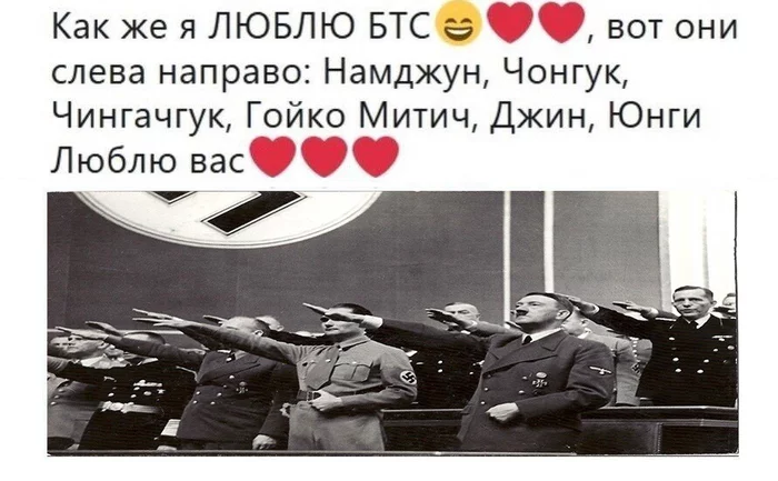 Как же я люблю бтс