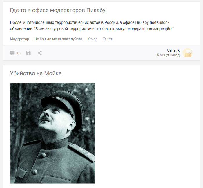 ?