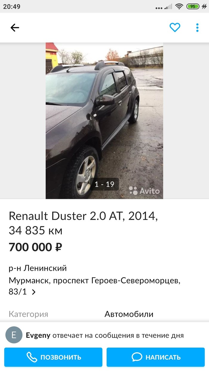  Duster' , , , Renault Duster, , 