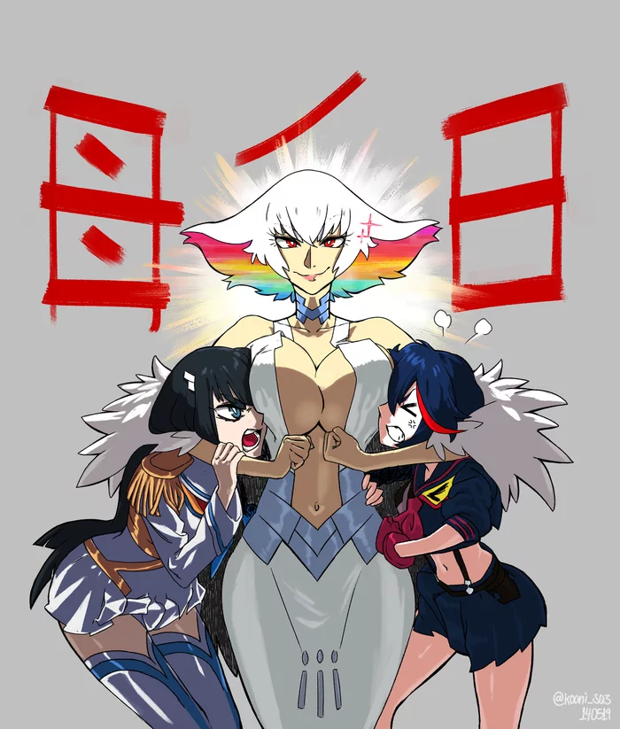 С днем матери. - NSFW, Anime Art, Kill la Kill, Matoi Ryuuko, Kiryuuin Satsuki, Kiryuuin Ragyou