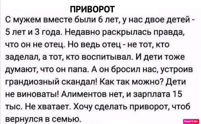 ,, ��������� ��� � �����,,