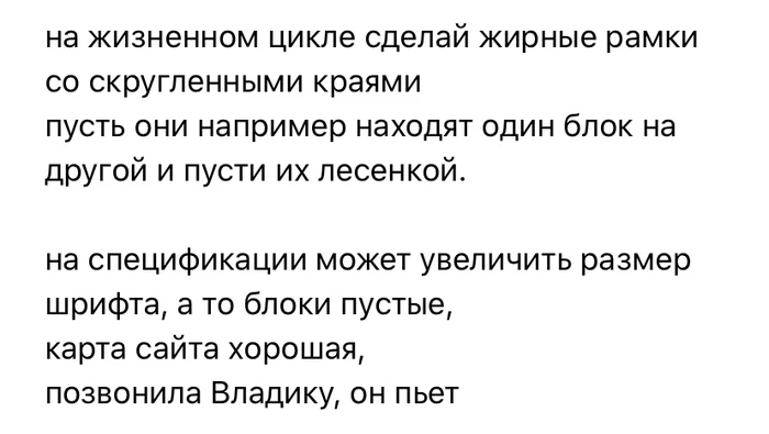 Задумайся о своём дипломе уже сегодня - Дипломная работа, Студенты, Переписка