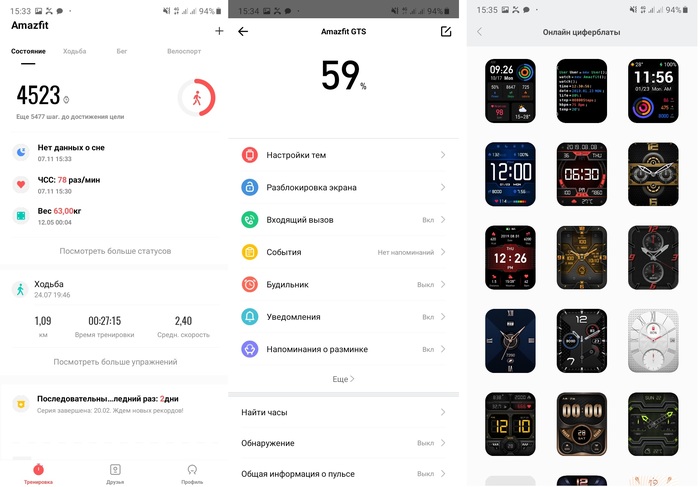 что такое uvi amazfit. Смотреть фото что такое uvi amazfit. Смотреть картинку что такое uvi amazfit. Картинка про что такое uvi amazfit. Фото что такое uvi amazfit