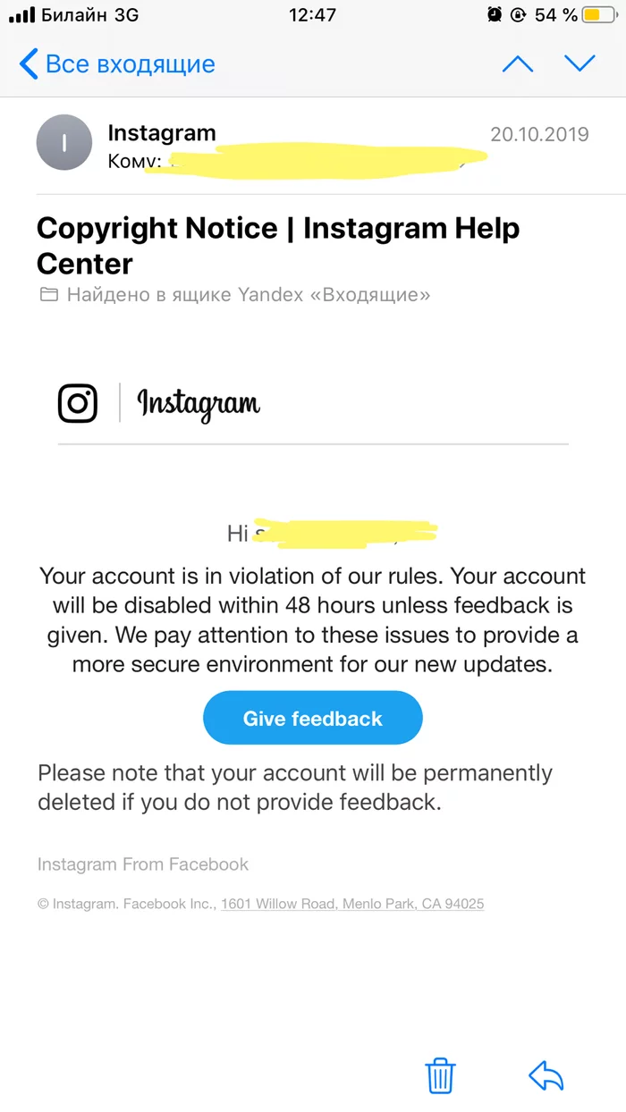 Life is bad without a sucker, or how I was almost left without an Instagram page - My, Instagram, Fraud, Scammers, Longpost, Screenshot