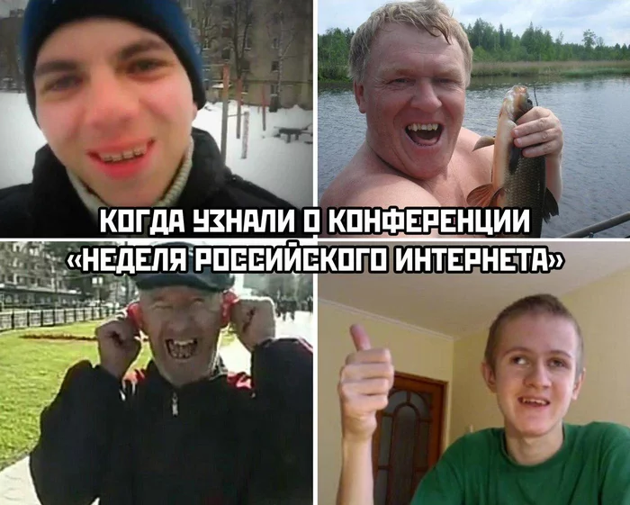 Internet Week will be held in Russia on December 12-13 - My, Humor, Black humor