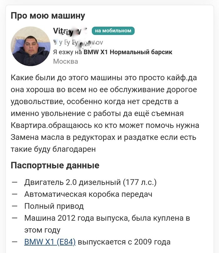 Не нужен тебе такой автомобиль вовка. Смотреть фото Не нужен тебе такой автомобиль вовка. Смотреть картинку Не нужен тебе такой автомобиль вовка. Картинка про Не нужен тебе такой автомобиль вовка. Фото Не нужен тебе такой автомобиль вовка