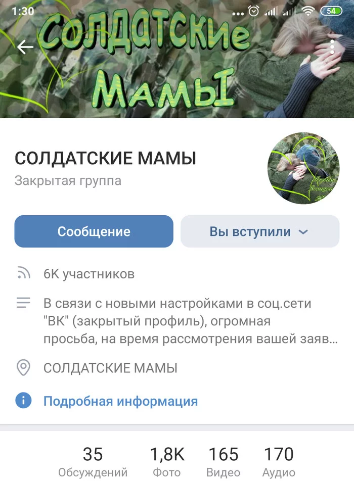 I'm one of the soldier's mothers - My, Army, The soldiers, soldier mother, Confused, Longpost