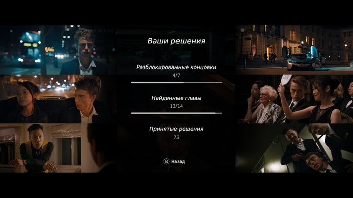 late shift что такое mixer