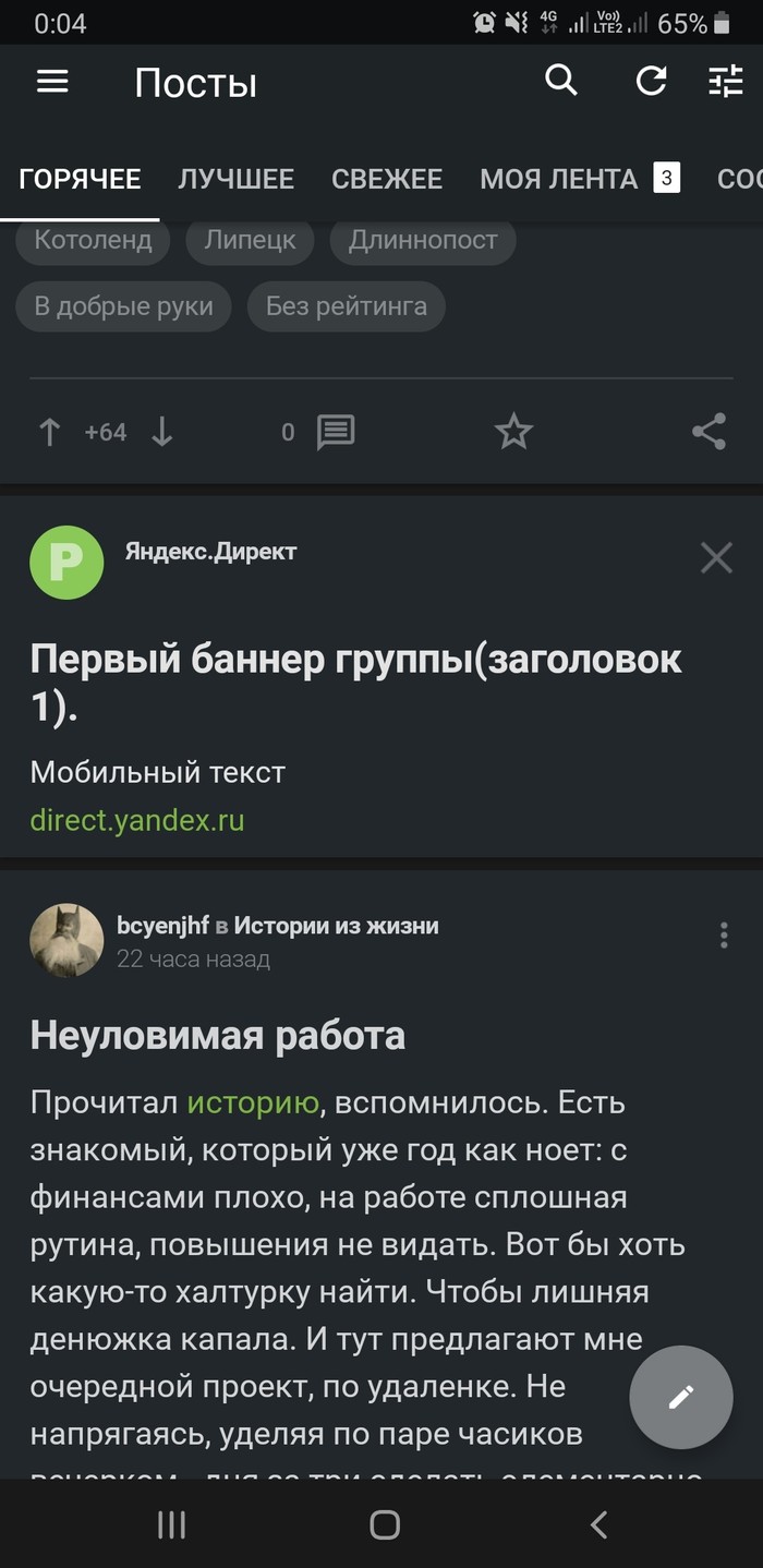 ��� �� ���������...