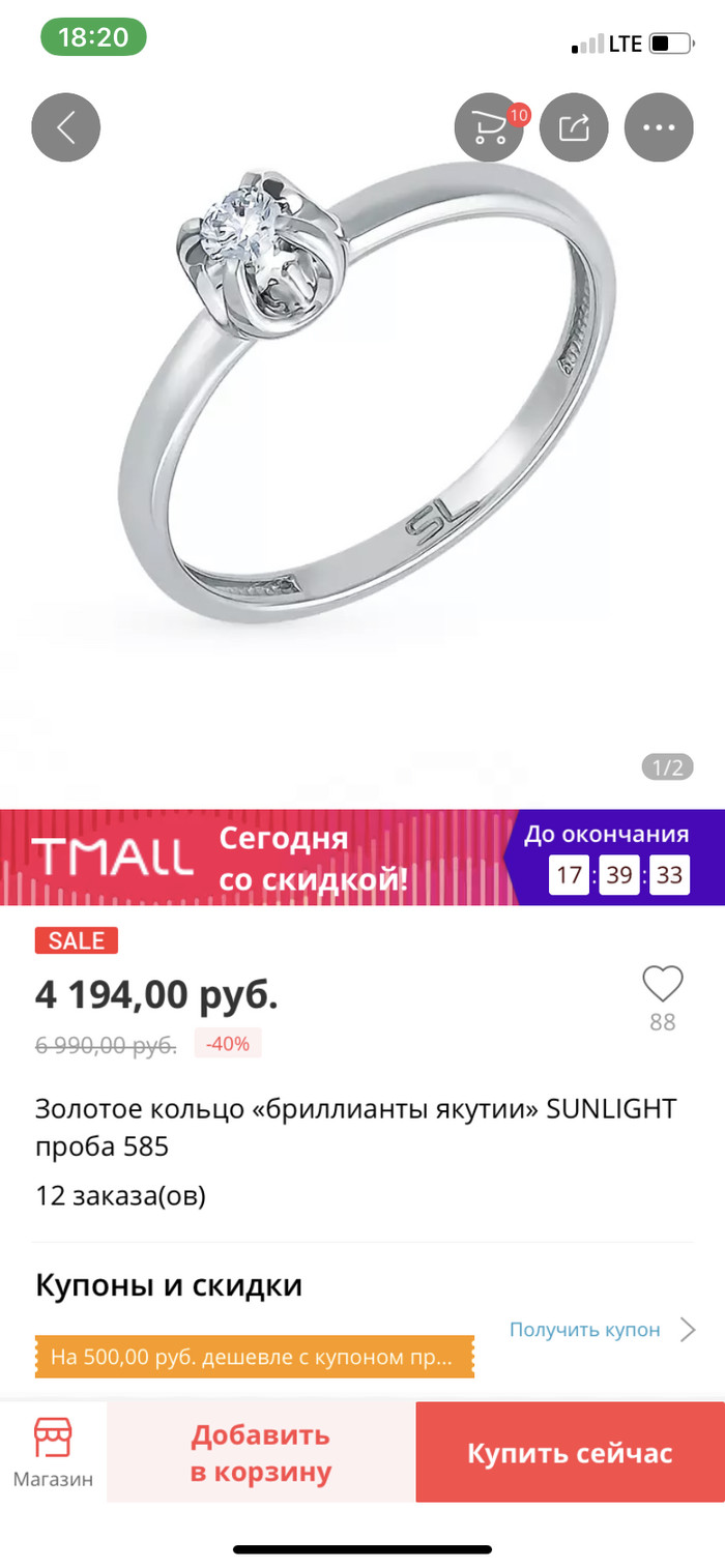    AliExpress, , Sunlight, ,   