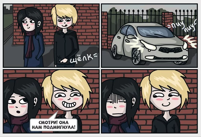 And so every time! - My, Comics, Car, Humor, Signaling