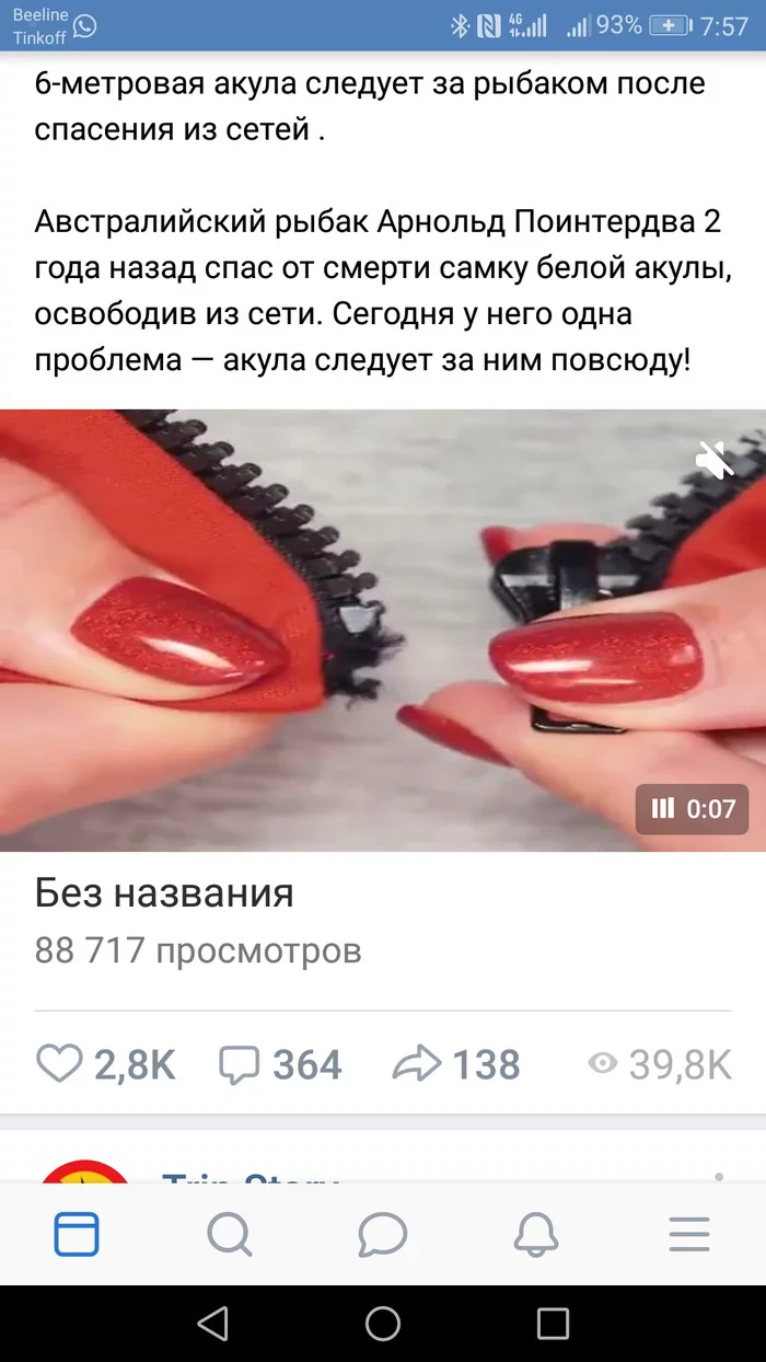 Bugs on VKontakte - My, In contact with, Programming, Longpost