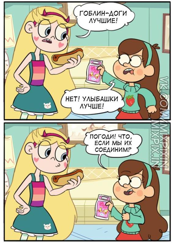 Star vs the forces of evil Comic (Which is better?) - Star vs Forces of Evil, Cartoons, Comics, Star butterfly, Marco diaz, Mabel, Dipper, Longpost, Mabel pines, Dipper pines