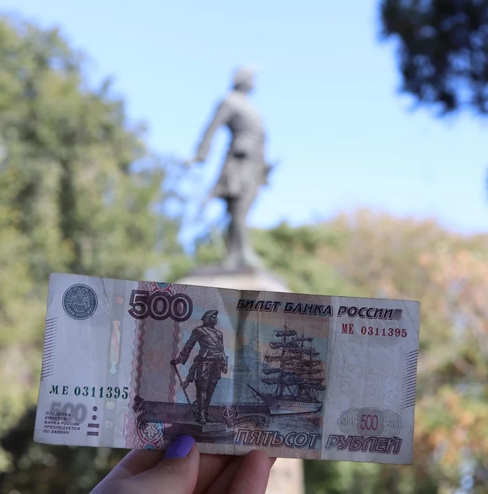 ORIGINAL OR COPY? - My, Peter I, Taganrog, 500 rubles