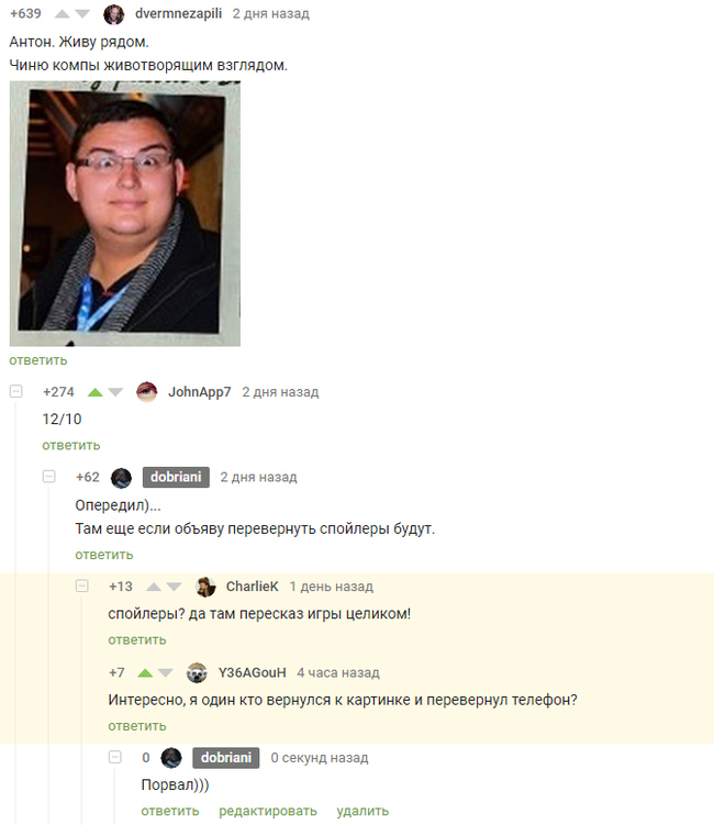 �����, �����, ��� � ���� �����....