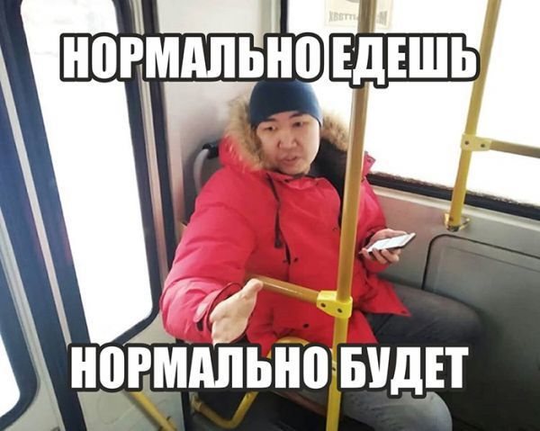 The hero of the scandalous video challenges the driver to a fight. - Yakutsk, Bus, Guest workers, Разборки, Longpost, Negative