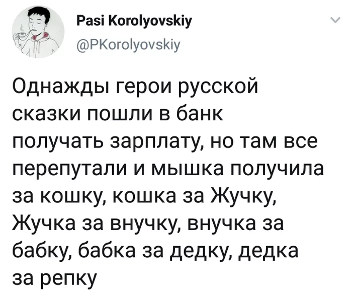 They receive and receive, but they cannot receive - Twitter, Screenshot, Picture with text, X (Twitter)